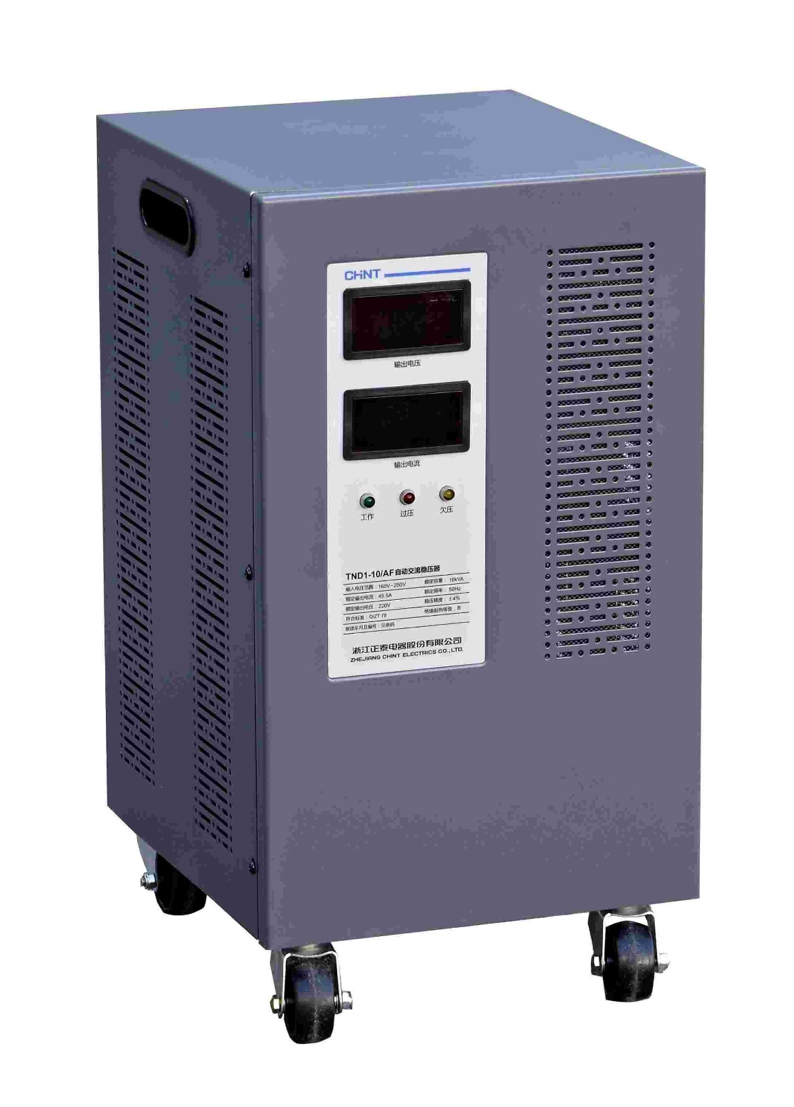 CHINT Stabilizers & Voltage Regulators  Tnd1(Svc)-15/Af